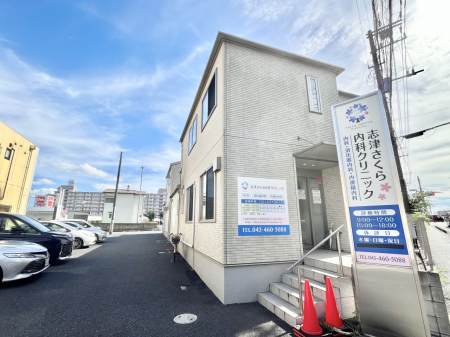 ���ӊ��@�a�@ 560m �u�Â�������ȃN���j�b�N