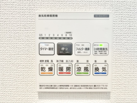 ���̑����ρ@�ݔ����S���������������g�[���C�����@�t���Ȃ̂ŁA���V�C���������̂���������S�I