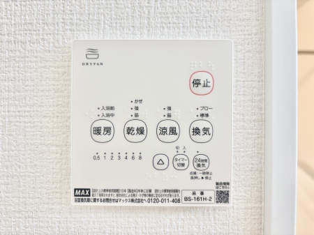 ���̑����ρ@���������@���W�������ŁA���C��J�r��}���đ|���̕��S���y��