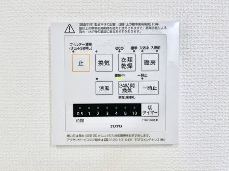 ���̑����ρ@�ݔ����Q���������������g�[���C�����@�t���Ȃ̂ŁA���V�C���������̂���������S�I