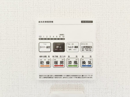 ���̑����ρ@���������g�[���C�����@�t���Ȃ̂ŁA���V�C���������̂���������S�I