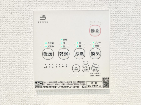 ���̑����ρ@���������g�[���C�����@�t���Ȃ̂ŁA���V�C���������̂���������S�I