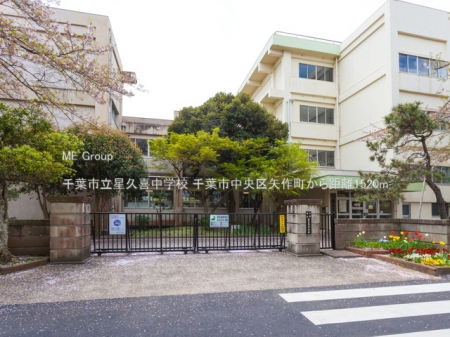 ���ӊ��@���w�Z 1520m ��t�s�����v�쒆�w�Z