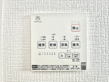 ���̑����ρ@���������g�[���C�����@�t���Ȃ̂ŁA���V�C���������̂���������S�I