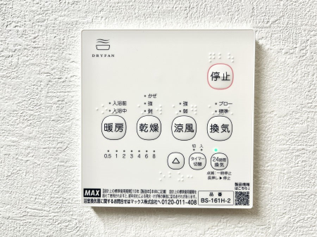 ���̑����ρ@���������g�[���C�����@�t���Ȃ̂ŁA���V�C���������̂���������S�I