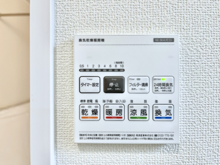 ���̑����ρ@���������g�[���C�����@�t���Ȃ̂ŁA���V�C���������̂���������S�I