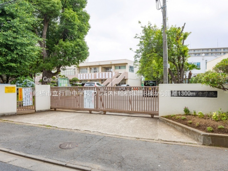 ӊ@wZ 1300m DsscwZ