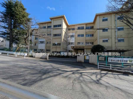 ӊ@wZ 350m tsh䒆wZ