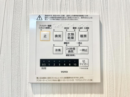 ���̑����ρ@���������g�[���C�����@�t���Ȃ̂ŁA���V�C���������̂���������S�I