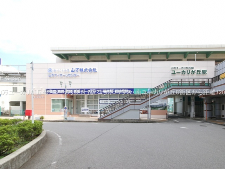 ���ӊ��@�w 720m �R�����[�J�����u���u���[�J�����u�v�w