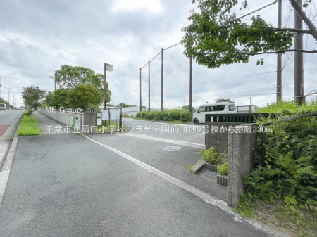 ���ӊ��@���w�Z 330m ��t�s����c���w�Z