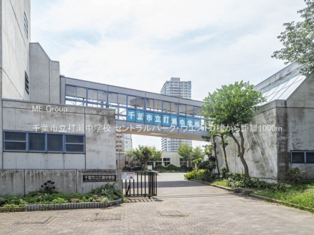 ӊ@wZ 1000m tsŐwZ