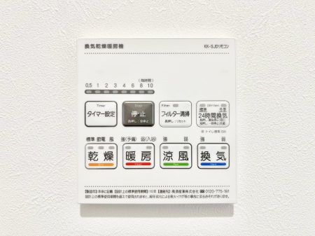 ���̑����ρ@���������g�[���C�����@�t���Ȃ̂ŁA���V�C���������̂���������S�I