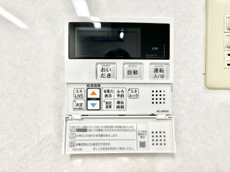 ���̑����ρ@�����탊���R���ŉƎ����X���[�Y�ɁB