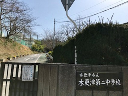 ӊ@wZ 1600m ؍XÎs؍XÑ񒆊wZ