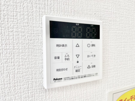 ���̑����ρ@�ݔ����P�����������탊���R���ŉƎ����X���[�Y�ɁB