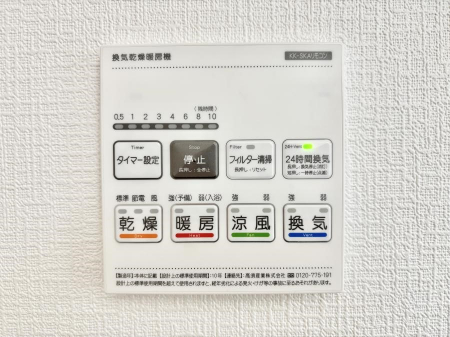 ���̑����ρ@���������g�[���C�����@�t���Ȃ̂ŁA���V�C���������̂���������S�I