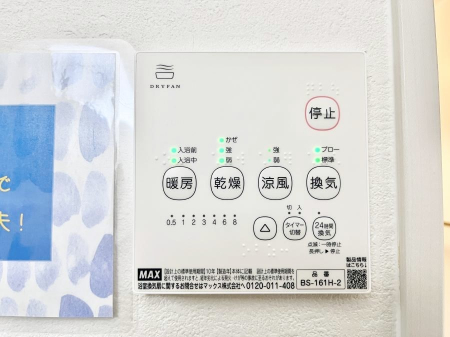 ���̑����ρ@���������g�[���C�����@�t���Ȃ̂ŁA���V�C���������̂���������S�I