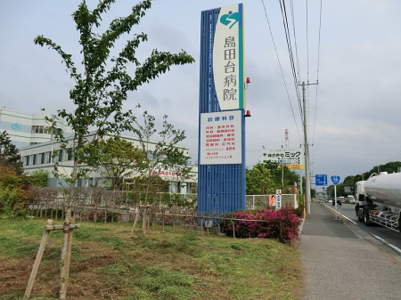 ���ӊ��@�a�@ 4400m ���c��a�@