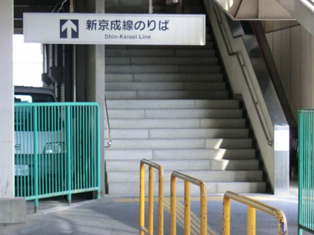 ���ӊ��@�w 1200m �V�����d�S�u�����،ˁv�w