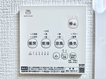 ���̑����ρ@���������g�[���C�����@�t���Ȃ̂ŁA���V�C���������̂���������S�I