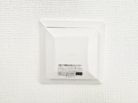 ���̑����ρ@�V�N�ȋ�C���������Ɏ�荞��Œ�؂��Ă����u������C�v��ǂ��o���Č��N�I�Ȗ����𑗂�܂��傤�B