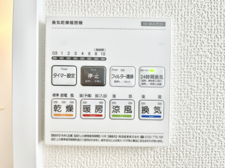 ���̑����ρ@���������g�[���C�����@�t���Ȃ̂ŁA���V�C���������̂���������S�I