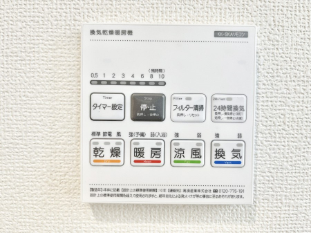 ���̑����ρ@���������g�[���C�����@�t���Ȃ̂ŁA���V�C���������̂���������S�I