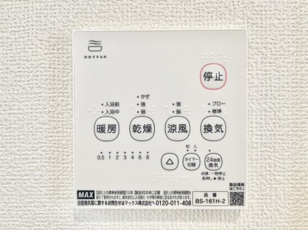 ���̑����ρ@���������g�[���C�����@�t���Ȃ̂ŁA���V�C���������̂���������S�I