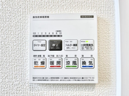 ���̑����ρ@���������g�[���C�����@�t���Ȃ̂ŁA���V�C���������̂���������S�I