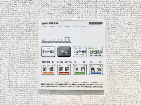 ���̑����ρ@���������g�[���C�����@�t���Ȃ̂ŁA���V�C���������̂���������S�I