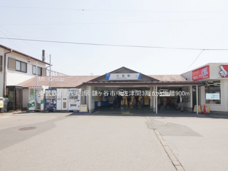 ���ӊ��@�w 900m �����S���u�Z���v�w