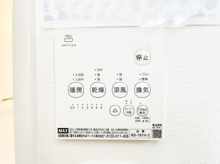 ���̑����ρ@���������g�[���C�����@�t���Ȃ̂ŁA���V�C���������̂���������S�I