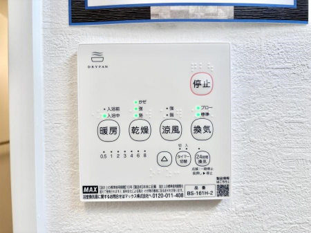 ���̑����ρ@���������@���W�������ŁA���C��J�r��}���đ|���̕��S���y��