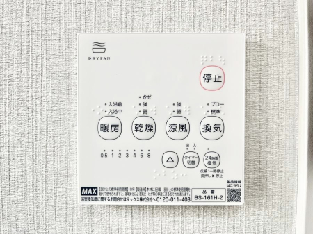 ���̑����ρ@�ݔ����Q���������������g�[���C�����@�t���Ȃ̂ŁA���V�C���������̂���������S�I