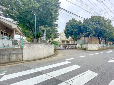 ���ӊ��@���w�Z 820m ��t�s���������u�����w�Z