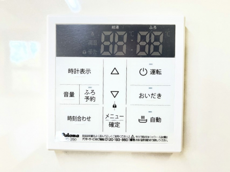 ���̑����ρ@�X�C�b�`1�ň��ʂ̓��𗁑��ɒ�������A�ۉ���ǂ��������\�I  