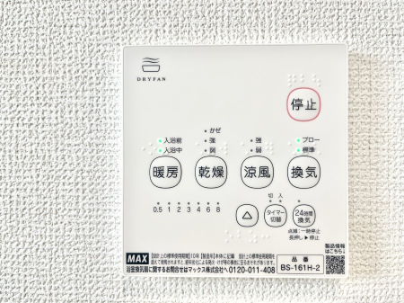 ���̑����ρ@���������g�[���C�����@�t���Ȃ̂ŁA���V�C���������̂���������S�I