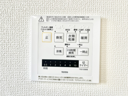 ���̑����ρ@���������g�[���C�����@�t���Ȃ̂ŁA���V�C���������̂���������S�I