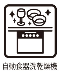 ���̑����ρ@��Еt�����y�ɂȂ�H��@���W�������ŕt���Ă���܂��B�g�������M�����ăX�C�b�`�����������I���Ԃ̗L�����p�ɂ��d�󂵂܂��B