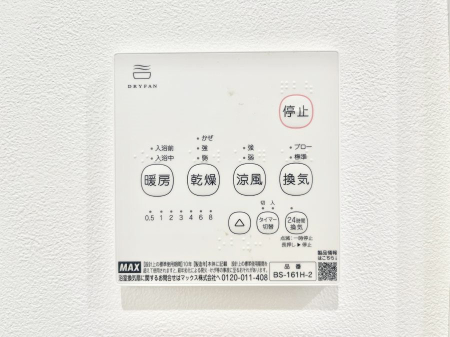 ���̑����ρ@�ݔ����P���������������g�[���C�����@�t���Ȃ̂ŁA���V�C���������̂���������S�I