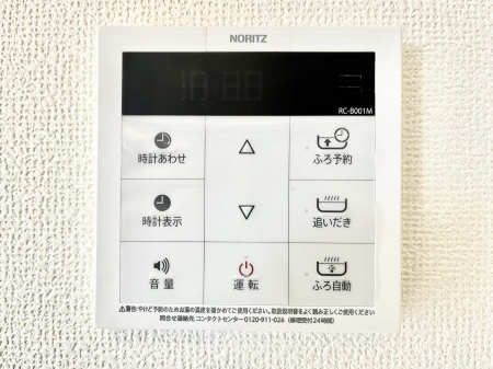 ���̑����ρ@�ݔ���B�����������탊���R���ŉƎ����X���[�Y�ɁB