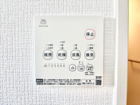 ���̑����ρ@���������g�[���C�����@�t���Ȃ̂ŁA���V�C���������̂���������S�I