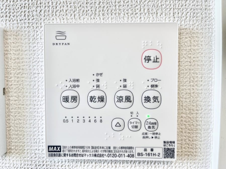 ���̑����ρ@���������g�[���C�����@�t���Ȃ̂ŁA���V�C���������̂���������S�I