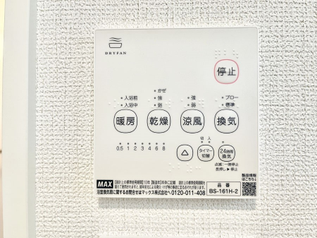 ���̑����ρ@���������g�[���C�����@�t���Ȃ̂ŁA���V�C���������̂���������S�I