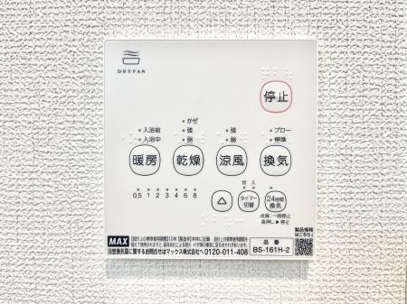 ���̑����ρ@���������g�[���C�����@�t���Ȃ̂ŁA���V�C���������̂���������S�I