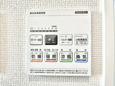 ���̑����ρ@���������g�[���C�����@�t���Ȃ̂ŁA���V�C���������̂���������S�I