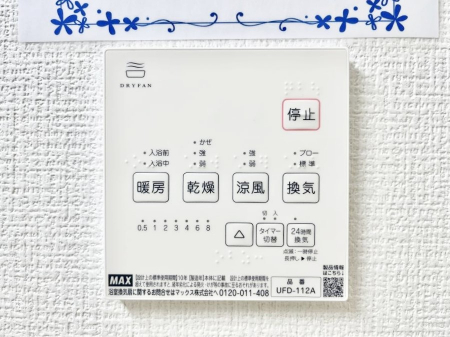 ���̑����ρ@���������g�[���C�����@�t���Ȃ̂ŁA���V�C���������̂���������S�I