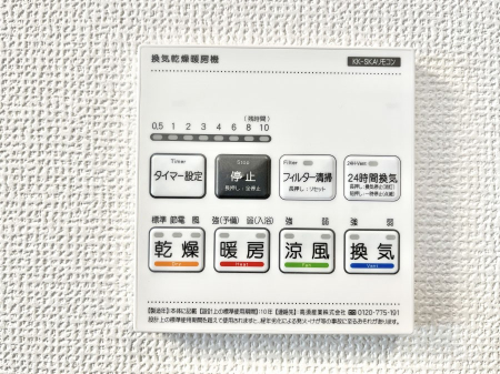 ���̑����ρ@���������g�[���C�����@�t���Ȃ̂ŁA���V�C���������̂���������S�I