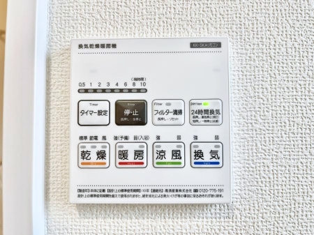 ���̑����ρ@�ݔ���B���������������g�[���C�����@�t���Ȃ̂ŁA���V�C���������̂���������S�I